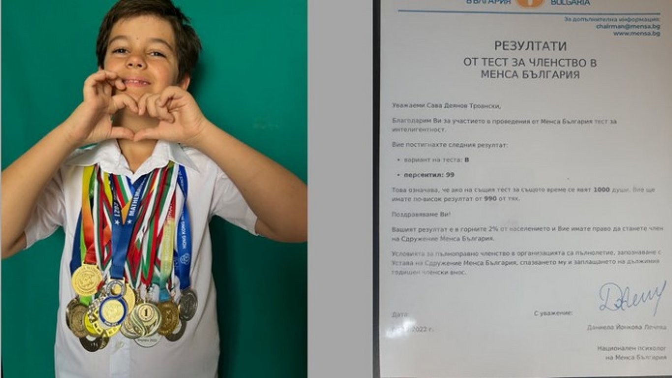 Деветгодишно българче влезе в клуба на най-умните 1% в света на "Менса"