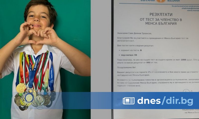 Третокласникът Сава Троански от пазарджишкотоучилище Проф. Иван Батаклиев е най-младият