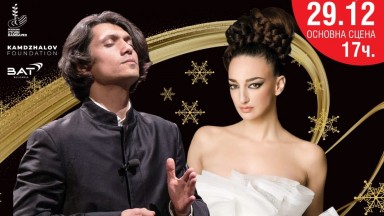 Поради огромен интерес обявиха извънреден трети концерт на маестро Камджалов и Деси Тенекеджиева във Варна