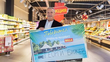 Вчера 14 декември BILLA България връчи голямата награда в празничната