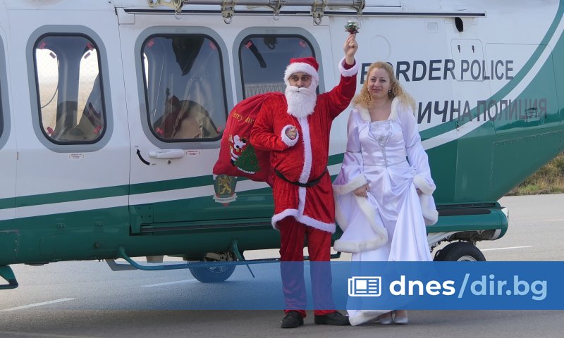 Дядо Коледа и Снежанка пристигнаха в авиобазата на ГД Гранична