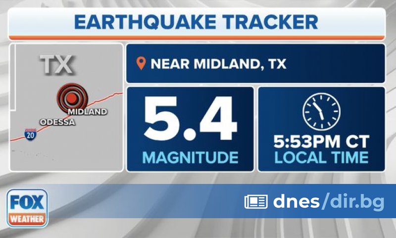 Едно от най-силните земетресения в историята на Тексас е станало