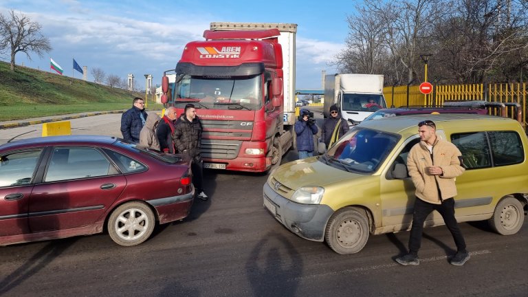 Протестиращи блокираха за час ГКПП „Дунав мост“ при Русе