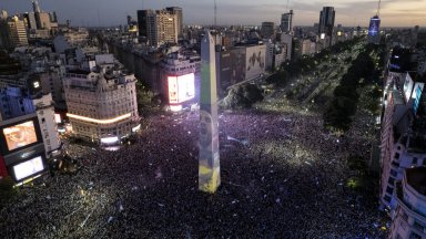 Луда радост в Аржентина и грандиозно улично парти в аржентинската