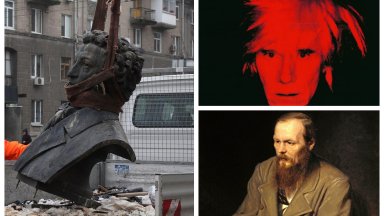 Името на Фьодор Достоевски е на път да изчезне от