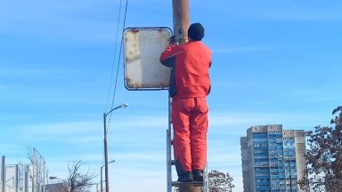 Днес Столичният инспекторат организира премахването на констатирани стари неизползваеми и