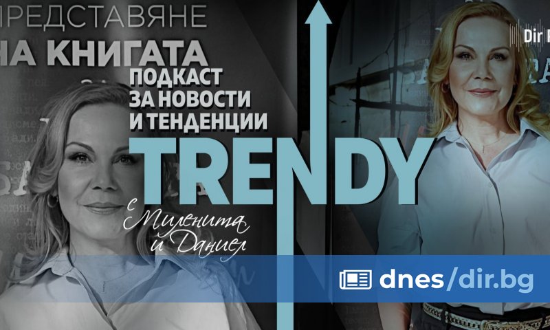 Това разказва популярната водеща, чиято идентичност беше открадната наскоро в