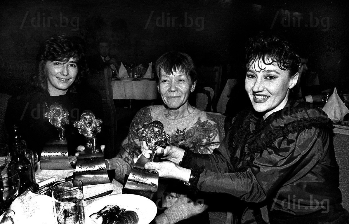Трите най-добри репортерки за 1992 г. - Елена Щерева, Ангелина Петрова и Валя Ахчиева