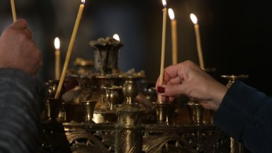 Българската православна църква отбелязва Петдесетница