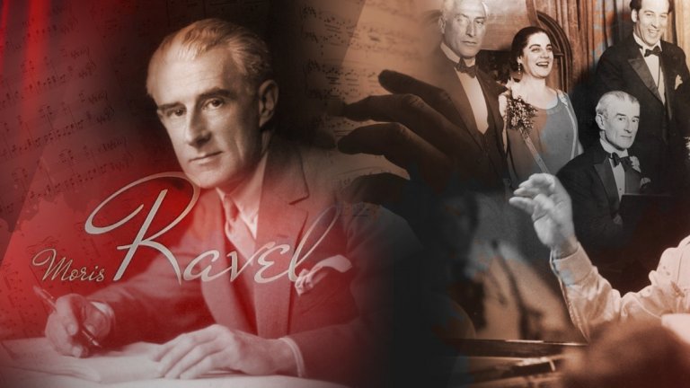 Морис Равел създава "Болеро", вдъхновен от посещение в завод