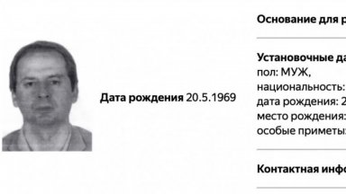 Срещу обявения за издирване от Министерството на вътрешните работи на
