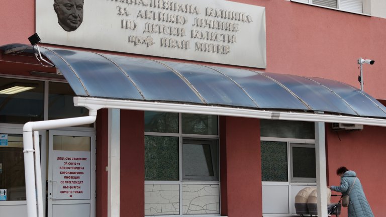 Колективна оставка: 17 медици напуснаха пулмологията на столичната педиатрия