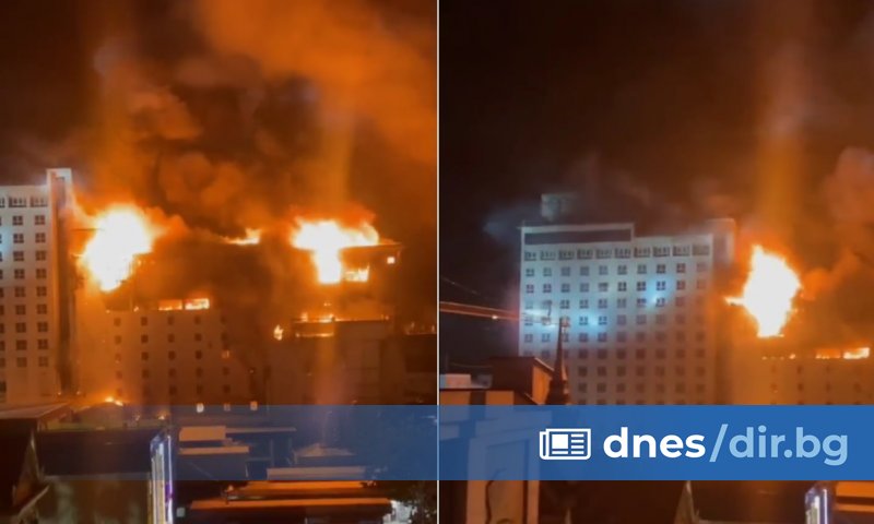 Най-малко десет са жертвите при пожар тази нощ в хотелски