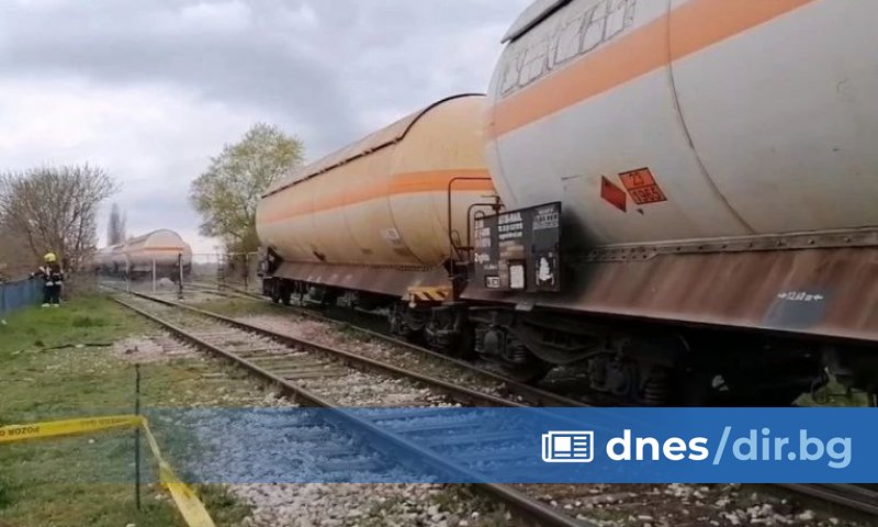 Вагон на товарен влак с фосфорна киселина е дерайлирал край