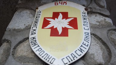 Почина парапланеристът който се удари в метеорологичната станция на връх