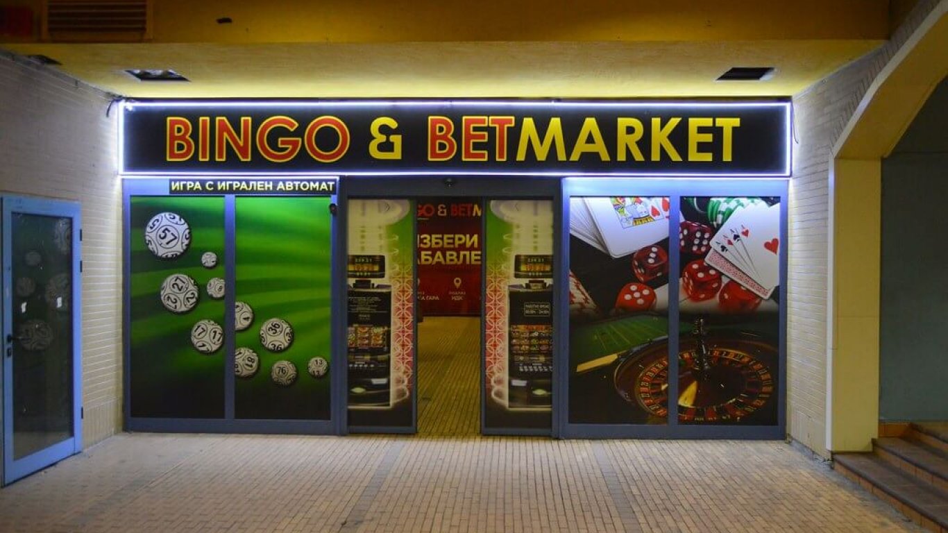 Как BetMarket прави една малка революция в хазартна сцена у нас