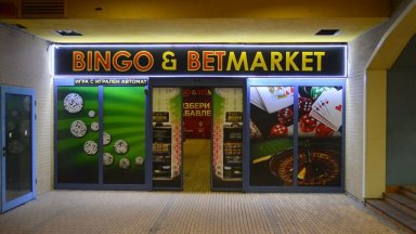 Betmarket връща модата на бингото онлайн