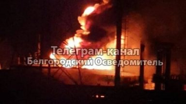 Електрозахранването в руски регион бе прекъснато днес след украинска атака