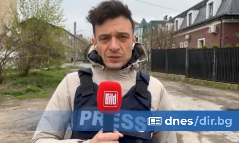 Кореспондентът на германския булеварден колос в. Билд Бьорн Щрицел е