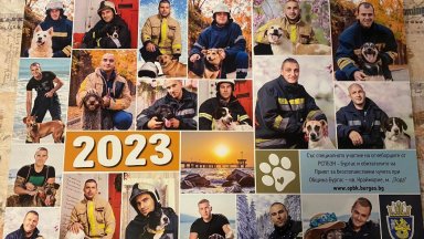 Бургаски пожарникари с фотосесия с кауза: Не изхвърляйте домашните си любимци