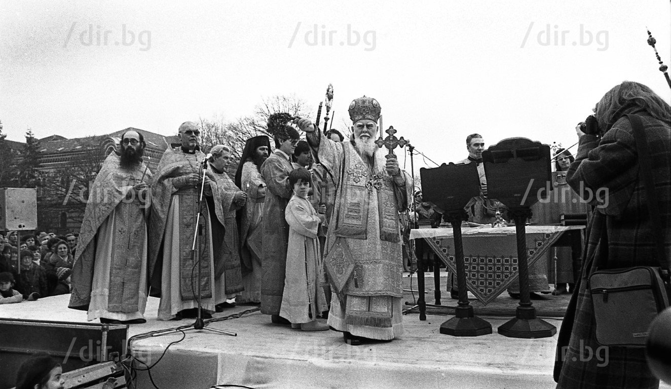 6 януари 1991 г., Богоявление. Патриарх Максим на освещаването на ...