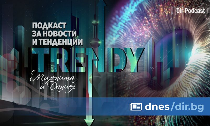 Основна характеристика на бъдещето е свързана с функцията му да