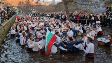 Стотици се включиха и тази година в традиционното мъжко хоро