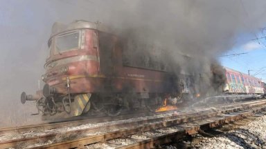 Локомотивът на бързия влак Варна София се е запалил в района