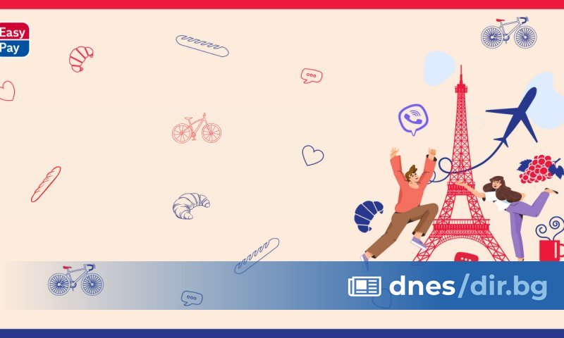 ще зарадва един от своите клиенти със самолетна . Всеки