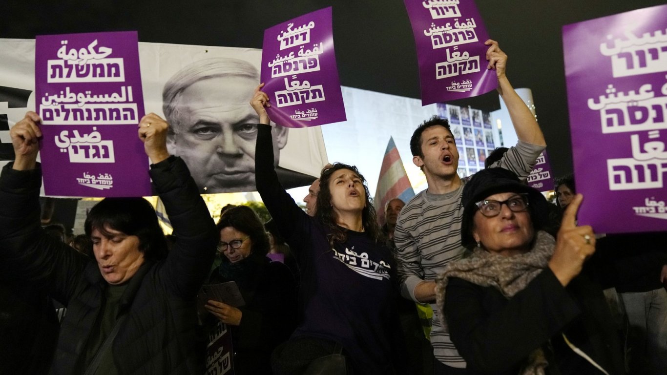 Хиляди израелци протестираха срещу политиката на новото правителство на Цар Биби (снимки)