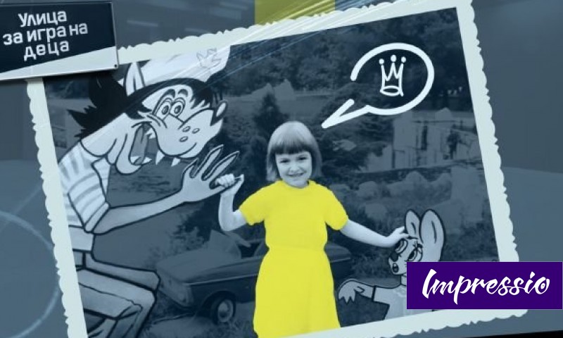 КОРЕКОМ се завръща! | impressio.dir.bg
