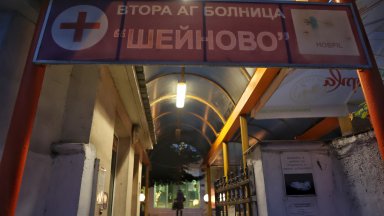 Семейството заведе иск срещу лечебното заведение за претърпени неимуществени вреди