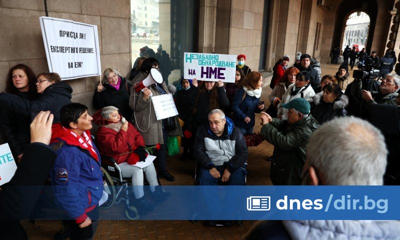 Хора с увреждания излязоха на протест пред Министерския съвет (МС).