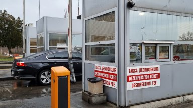 Дезинфекционните мероприятия извършвани на граничните пунктове между България и Турция