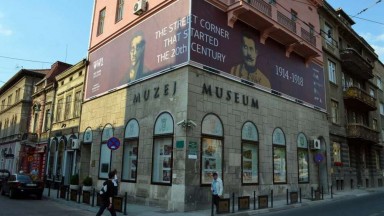 Музеят на Сараево привлича туристи с технологични нововъведения