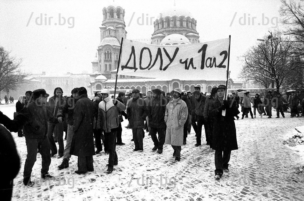 Протестът на 14 декември за отмяна на чл. 1