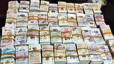 225 000 недекларирани британски и шотландски лири бяха установени от