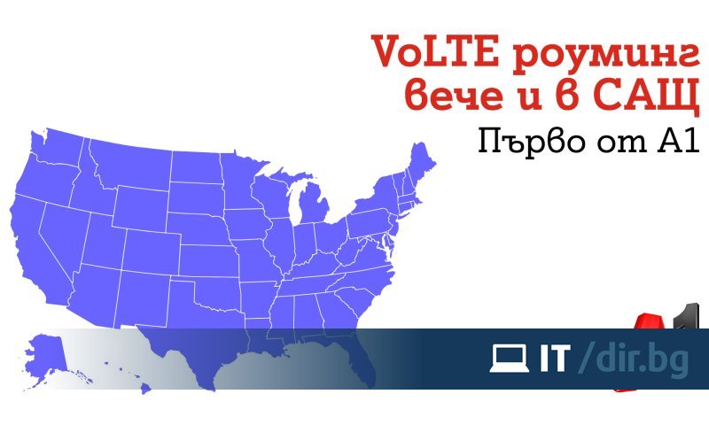 A1 is the first Bulgarian telecom to offer VoLTE roaming in the USA