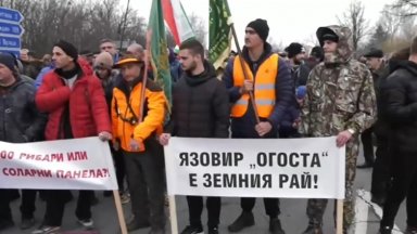 Около 500 ловци риболовци и граждани на Монтана блокираха между