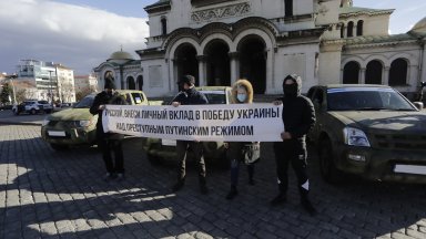 Руски граждани постоянно живеещи в България обявили се като представители
