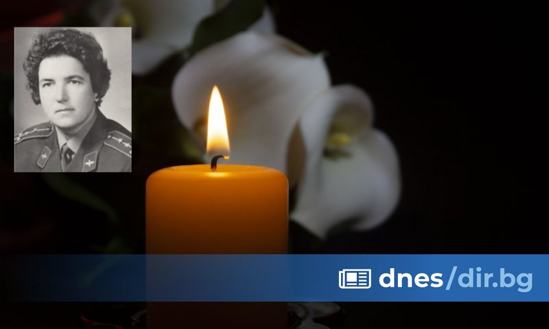 Единствената жена у нас, която е пилотирала реактивен самолет, почина