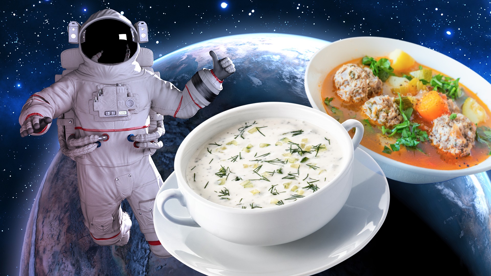 Таратор и супа топчета в Космоса: С какво се хранят астронавтите 