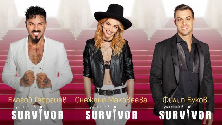 Десет популярни личности срещу десет бойци в новия сезон на Survivor 