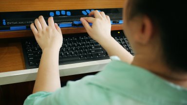 На 27 януари петък от 20 часа на ул Хан