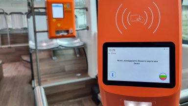 Отстранен е проблемът с приложението за закупуване на билет за