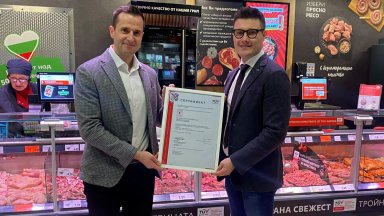 Каймата от витрината на Kaufland България получи международен сертификат за качество TÜV AUSTRIA