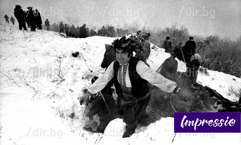 28. januar 1980: På Etropole jaktes vinteren etter trakisk skikk