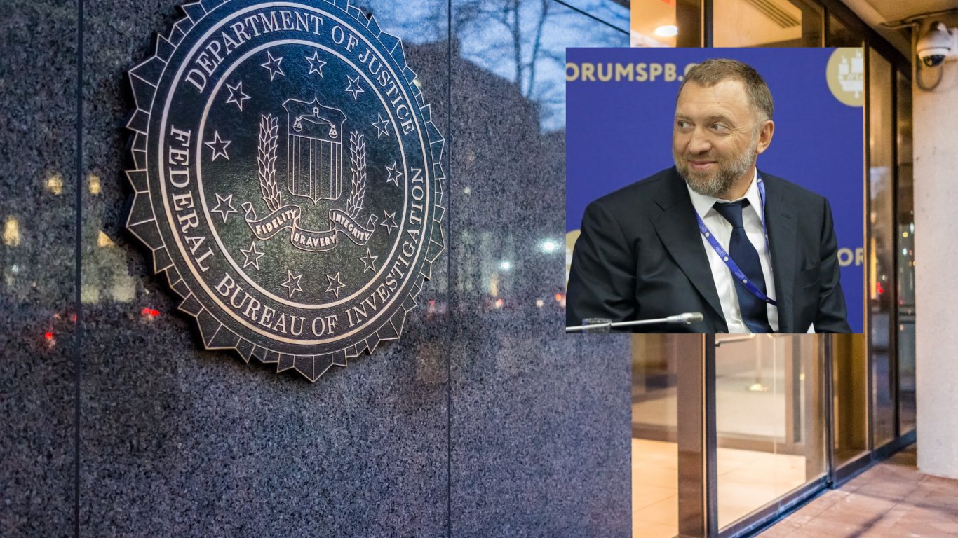 Арестуваха бивш агент на ФБР за връзки с Олег Дерипаска 