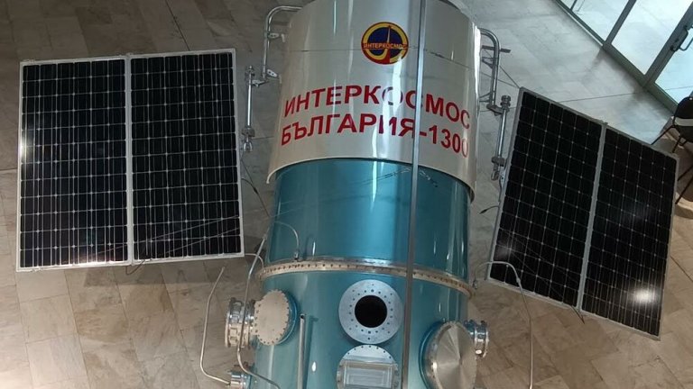 Копие на космически спътник е изложено във фоайето на Община Стара Загора