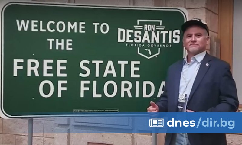 Българин е кандидат за градски съветник в Тампа, щата Флорида,